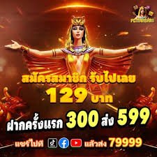 pk55 bet